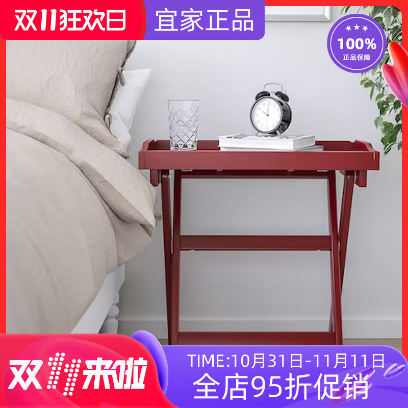 IKEA宜家玛瑞德托盘桌58x38x58厘米家用简约实木方桌边桌边几高性价比高么？