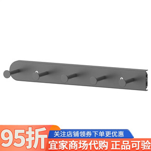IKEA宜家康普蒙拉出式多功能挂架家用衣服衣架