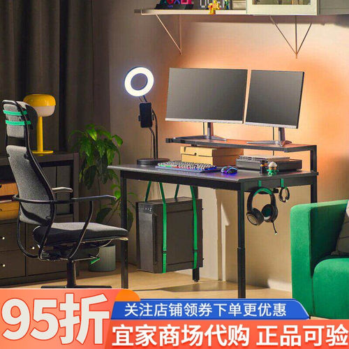 IKEA宜家乌特维斯带搁板电竞桌卧室简易桌子工作台书桌办公桌