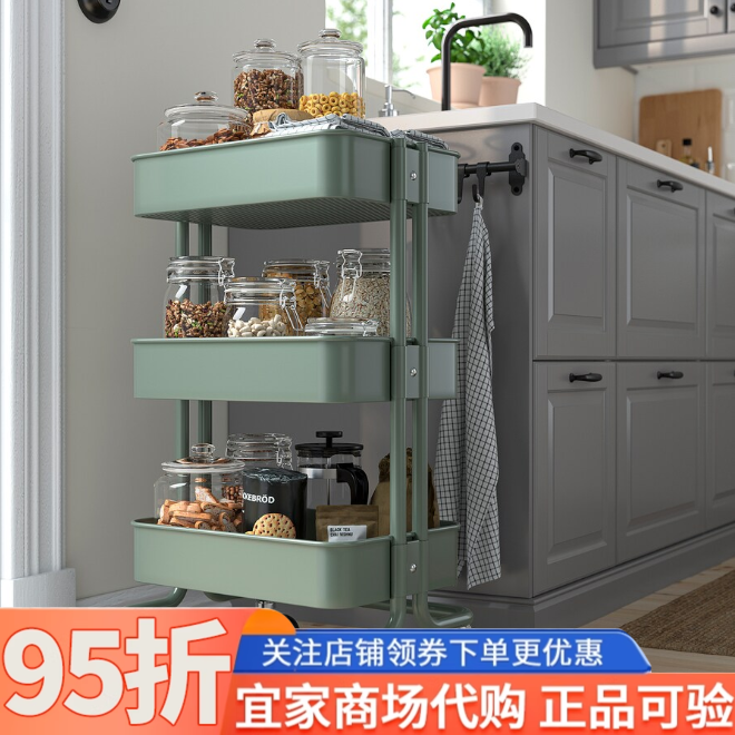 宜家拉斯克厨房收纳架小推车