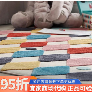 IKEA宜家BUSENKEL布森肯地毯马戏彩服图案现代简约北欧风儿童房用