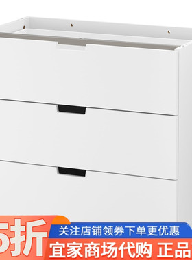 IKEA宜家代购诺德里标准三屉柜白色80x68厘米卧室收纳柜落地斗柜