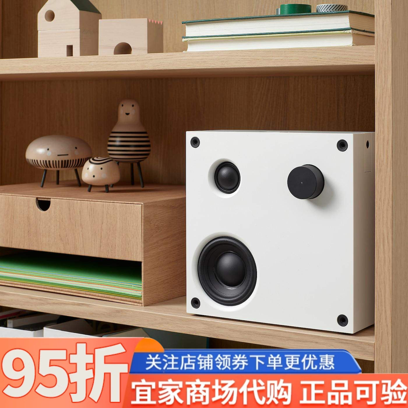 IKEA宜家代购瓦波比蓝牙音箱20x20厘米便携式音箱