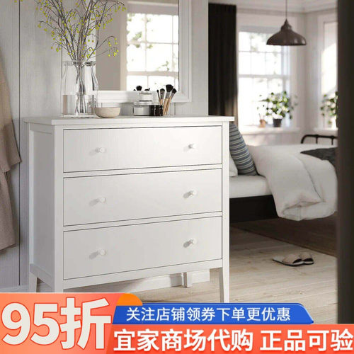 IKEA宜家古拉贝利三斗抽屉柜固定解锁功能99x48x100cm家用收纳柜