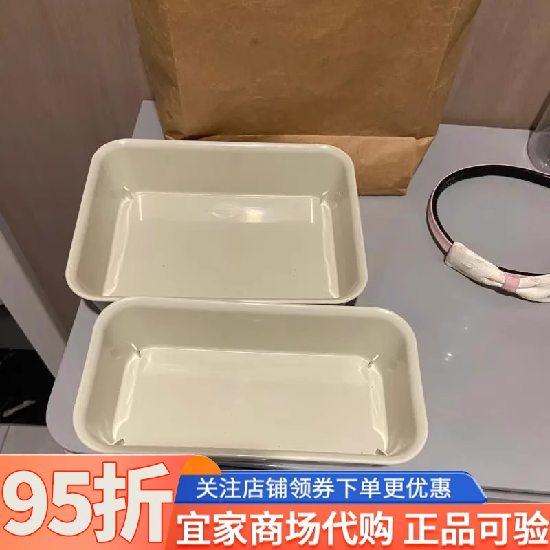 IKEA宜家诺伊格塑料收纳盒