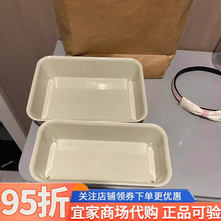 IKEA宜家诺伊格塑料收纳盒米黄色桌面储物盒无盖子家用杂物整理盒