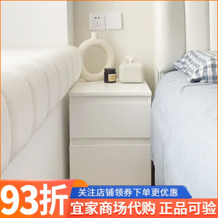 IKEA宜家库伦两斗抽屉柜家用卧室床头柜客厅收纳柜整理柜储物柜