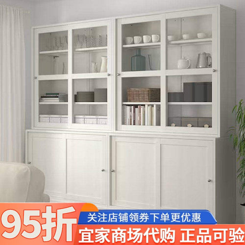 宜家海思塔玻璃滑门储物柜展示柜