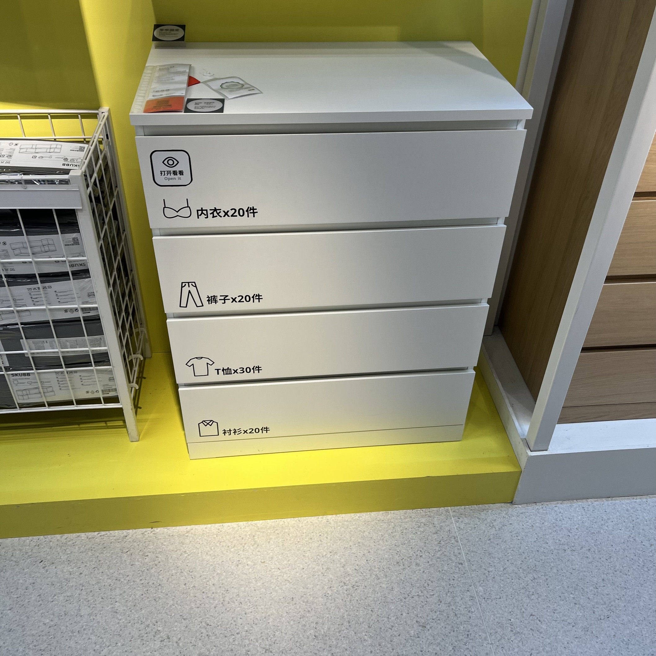 IKEA宜家马尔姆四斗抽屉柜80x100 厘米家用客厅收纳柜储物柜
