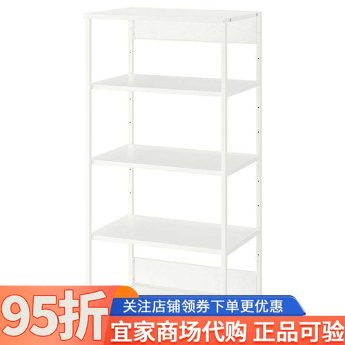 IKEA宜家代购普拉萨开放式搁架单元60x40x120厘米家用收纳置物架