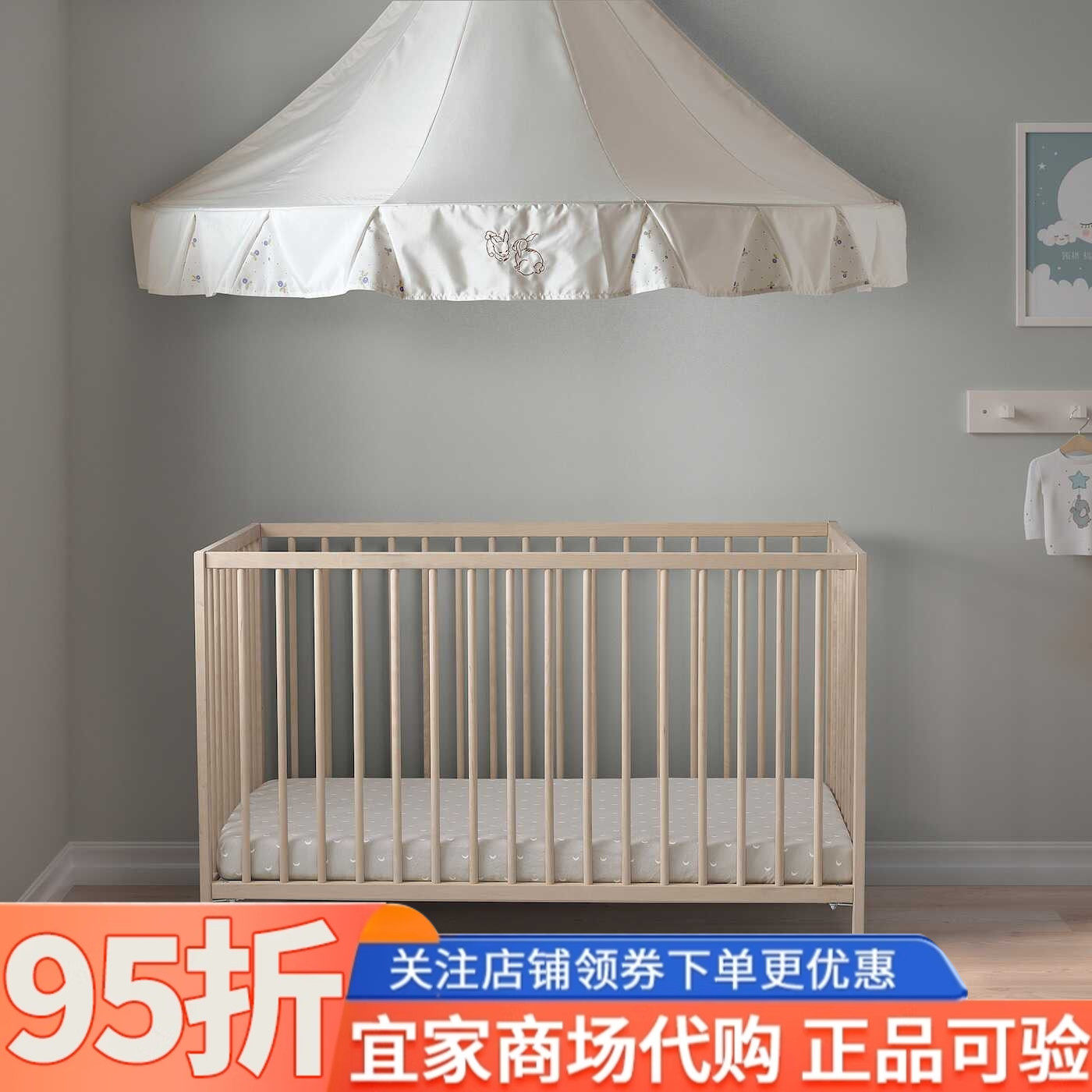 IKEA宜家辛格莱婴儿床婴儿床实木宝宝儿童床新生儿床