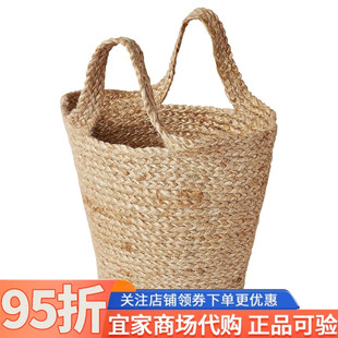 IKEA宜家托克宁吊篮黄麻环保手工整理筐家用壁挂式收纳篮整理杂物