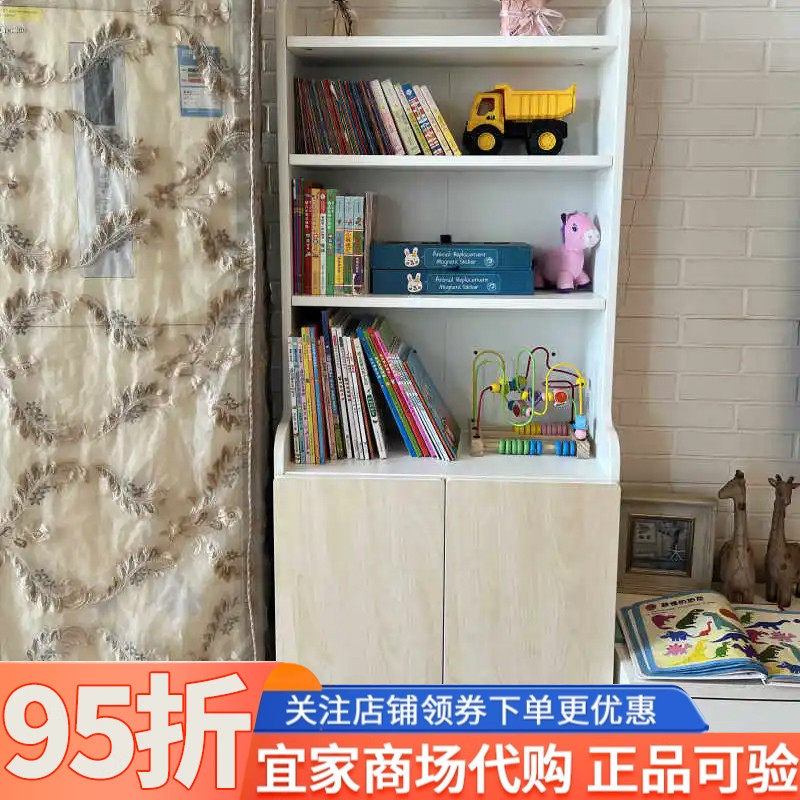 IKEA宜家达里帕儿童书柜可带门多色/带框架60x32x150厘米简约耐用,住宅家具,儿童书柜,淘宝优惠券,粉丝福利购,淘宝优惠卷