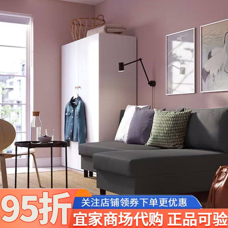 IKEA宜家艾夫达伦3人沙发床带贵妃椅坐卧两用小户型简约现代