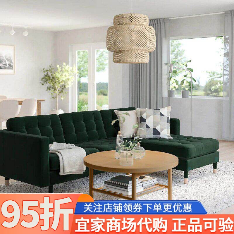 IKEA宜家兰德克纳三人沙发带贵妃椅小户型简约现代休闲靠背沙发