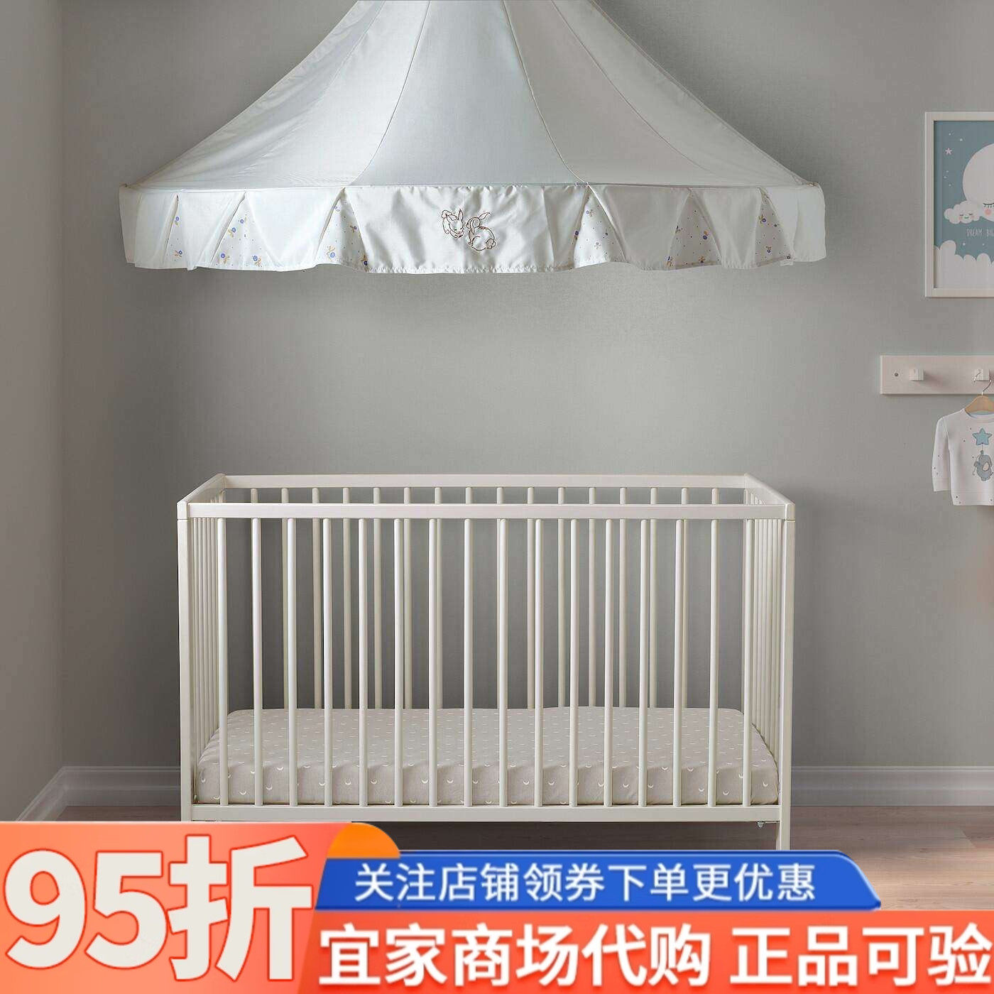 IKEA宜家古利福婴儿床桦木60x120cm婴儿床实木宝宝儿童床新生儿床
