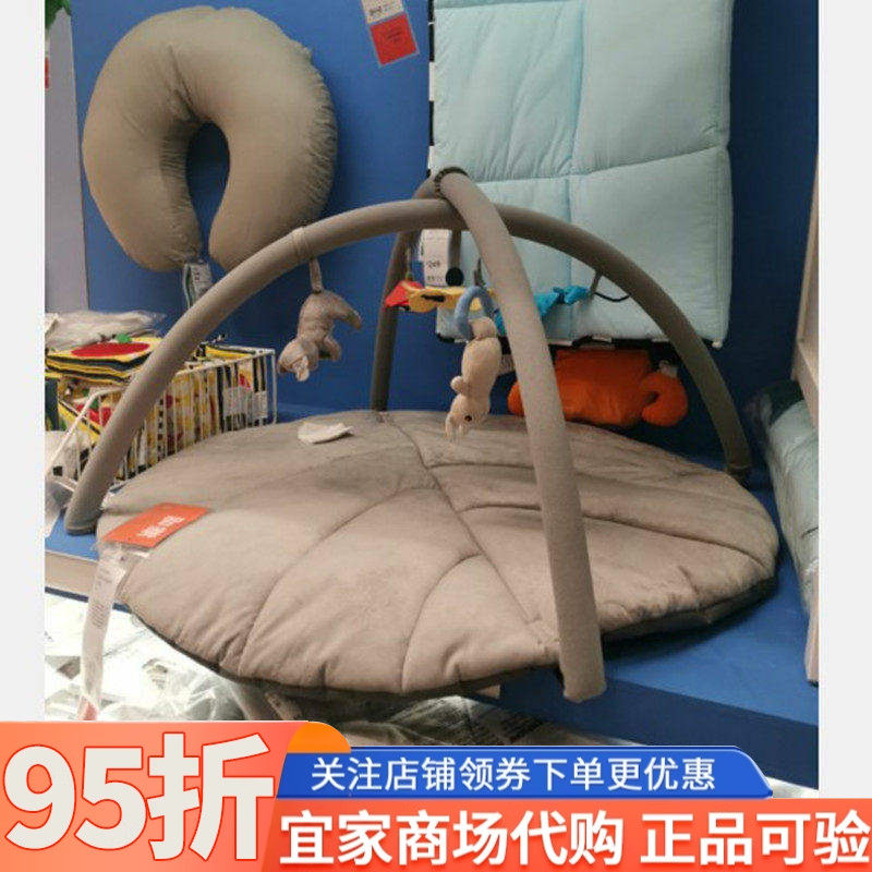 国内宜家代购古利佳婴儿游戏架宝宝益智游戏毛绒爬行毯家用玩耍垫