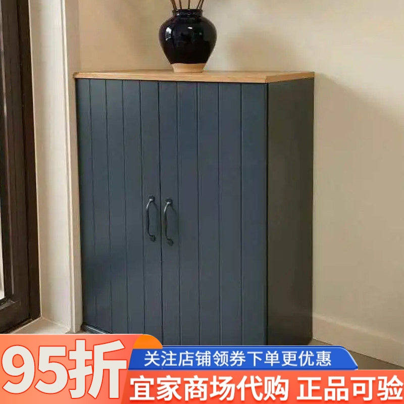 IKEA宜家斯库比储物柜70x90厘米客厅简约现代收纳柜地柜矮柜