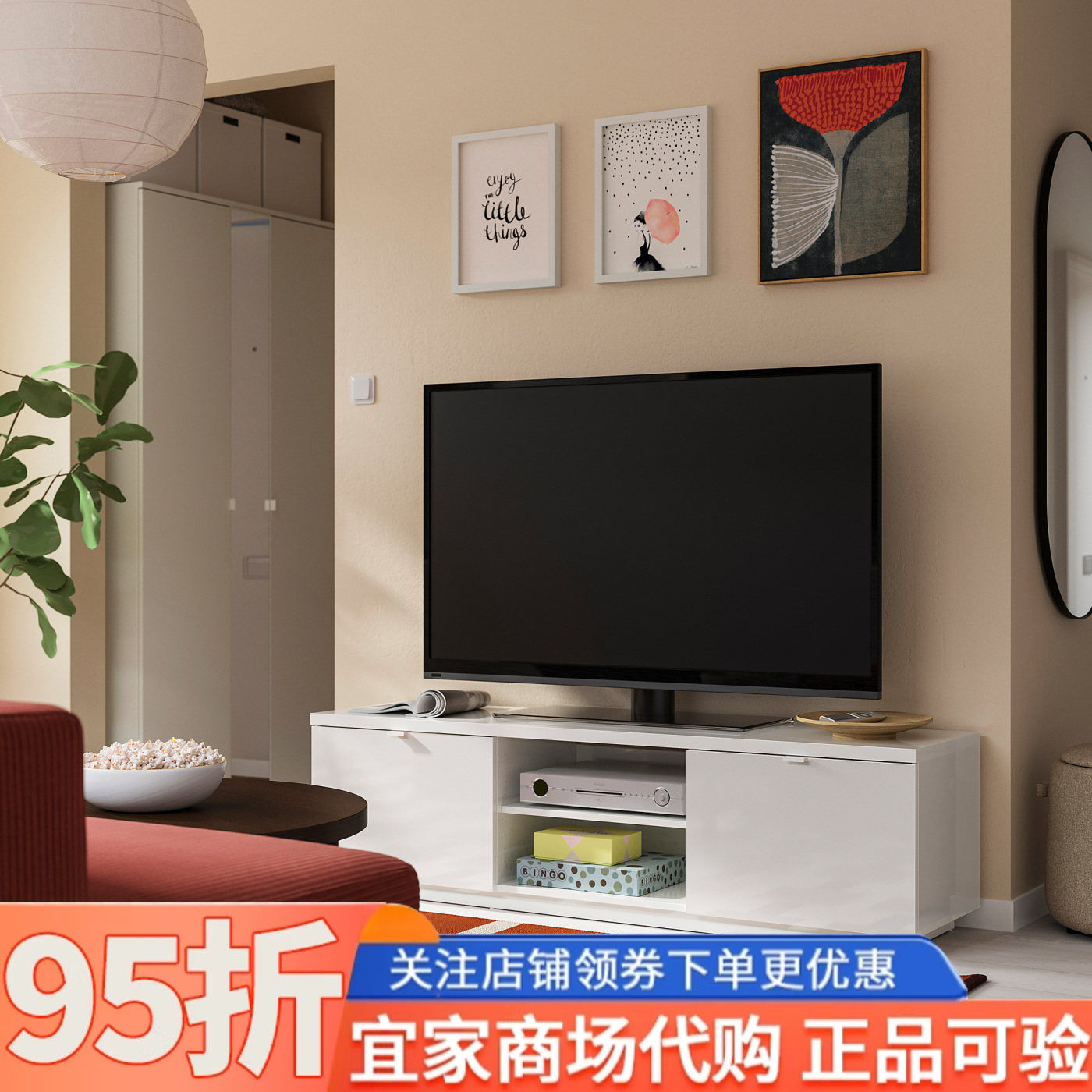 IKEA宜家代购彼亚斯北欧简约现代电视柜高光白色时尚电视机柜