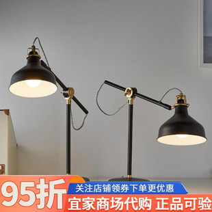 IKEA宜家代购勒纳普护眼灯工作灯黑色台灯经典怀旧阅读灯写字灯
