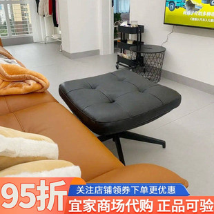 IKEA宜家哈伯格脚凳家用休闲椅子