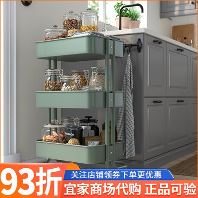 宜家拉斯克厨房收纳架小推车