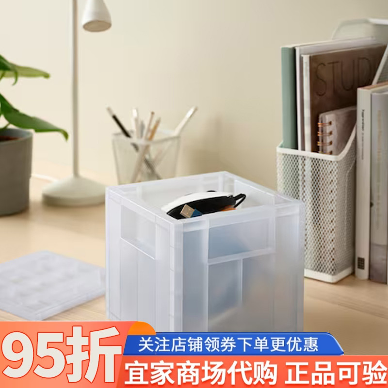 宜家潘萨塔附盖储物盒透明