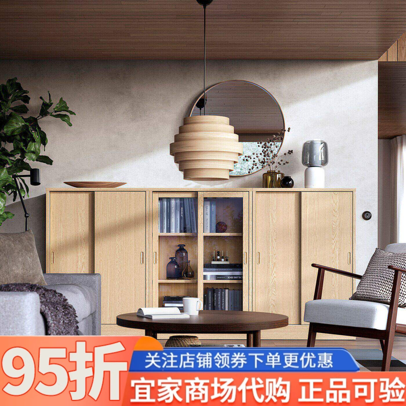 IKEA宜家代购图恩斯塔储物组合带推拉门245x37x120厘米收纳柜储物