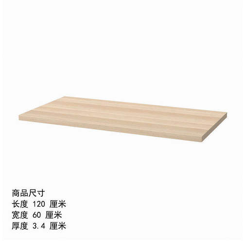 宜家拉格开普家用书桌电脑桌