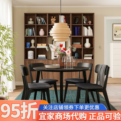 IKEA宜家代购利萨伯一桌四椅黑色105厘米家用简约现代餐桌椅组合