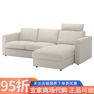 宜家代购维姆勒三人沙发带贵妃椅带头枕家用沙发轻奢风直排沙发