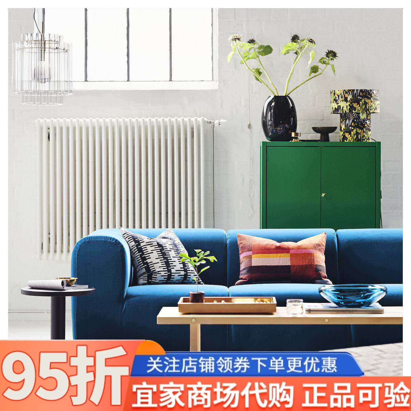 IKEA宜家代购斯德哥尔摩2025三人沙发家用简约现代直排三人沙发