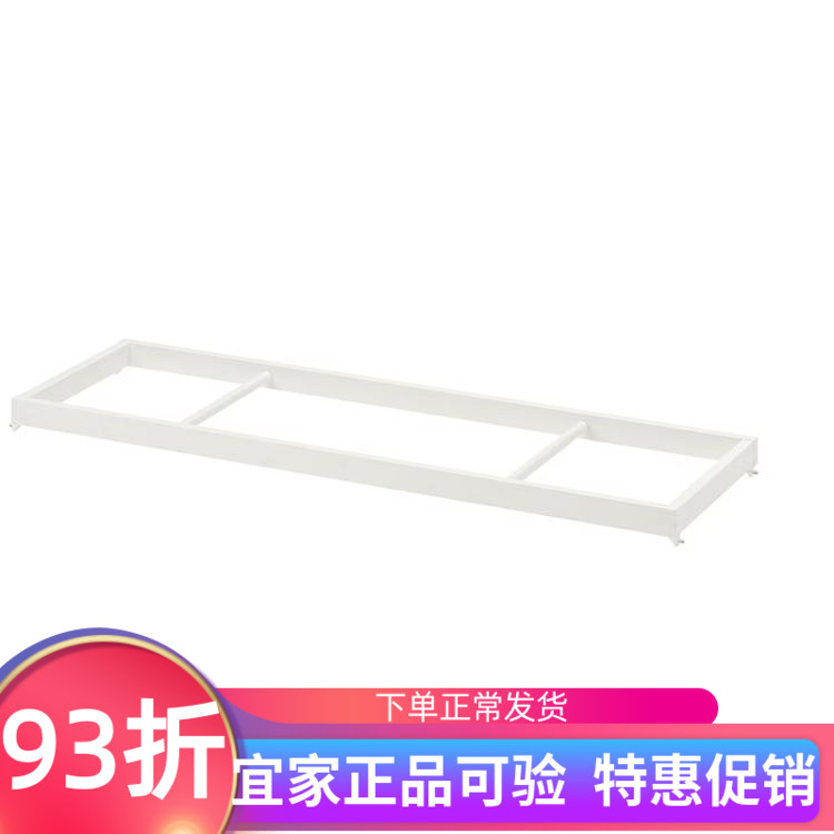 IKEA宜家康普蒙挂衣杆白色50/75/100x35厘米仅适用pax帕克思衣柜 收纳整理 整理架/置物架/收纳架 原图主图