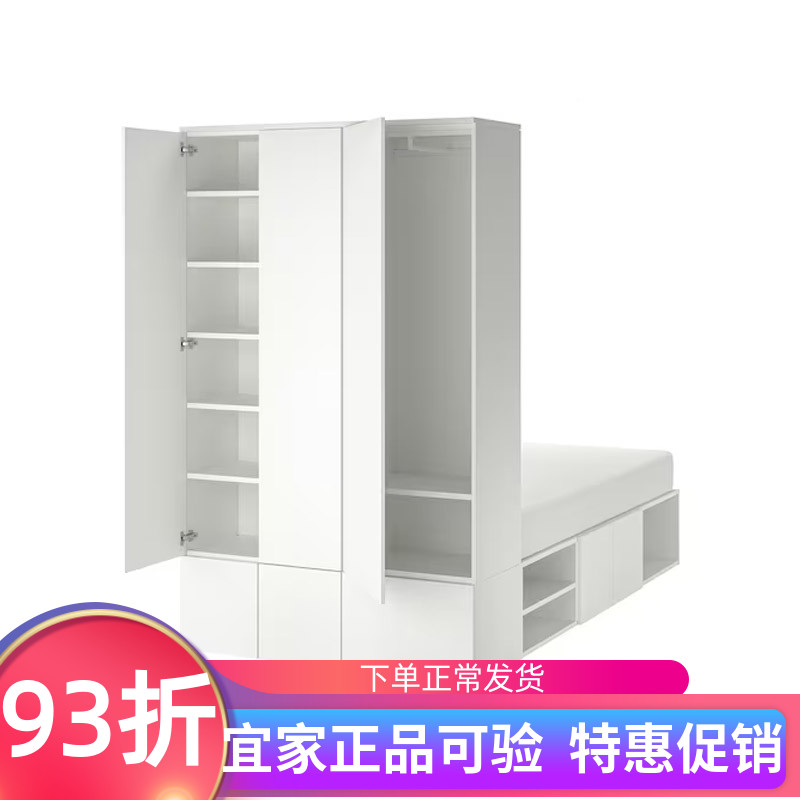 IKEA宜家普拉萨床架带10门白色143x244x223厘米 住宅家具 衣柜床 原图主图