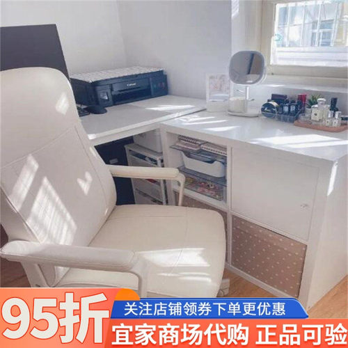 宜家米博格电脑椅升降椅办公