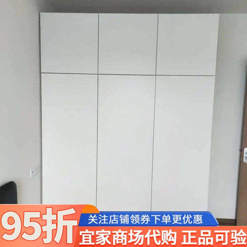 IKEA宜家普拉萨6门衣柜白色/福纳白色180x57x241 厘米家用收纳柜