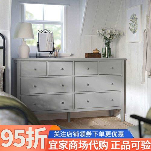 宜家代购古拉贝利八斗抽屉柜固定解锁功能168x48x100cm家用收纳柜