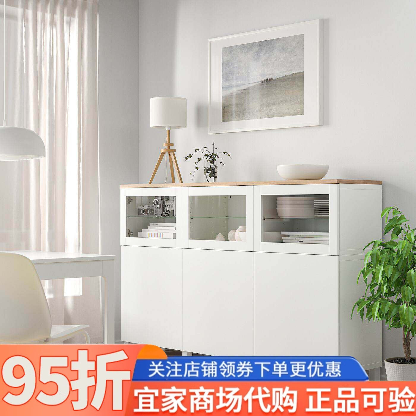 IKEA宜家贝达储物组合带门多组合家用客厅餐厅组合收纳储物柜