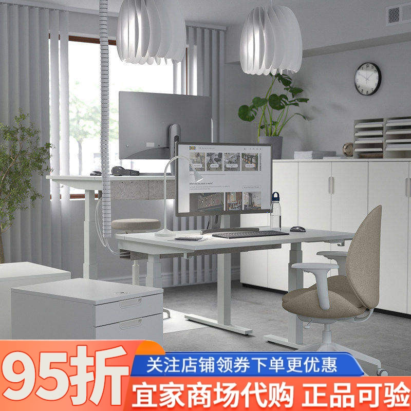 宜家米特丛坐站两用办公桌图片