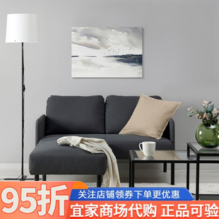 IKEA宜家代购鲁斯达双人沙发配贵妃椅高脚家用简约现代布艺沙发