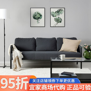 IKEA宜家代购鲁斯达三人沙发家用公寓出租房客厅简约双人布艺沙发