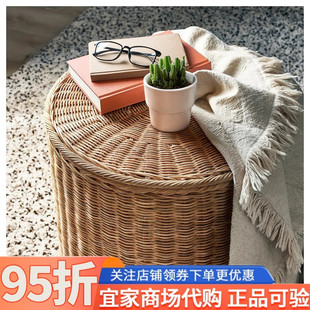 宜家托克宁带储物矮凳手工制作藤条可坐收纳凳换鞋凳家用多功能
