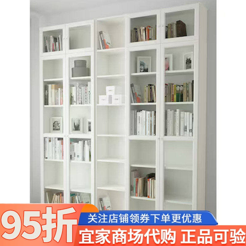 IKEA宜家毕利书架带门落地置物架简约现代多层书本收纳储物家用