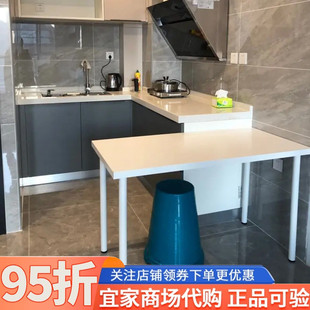 IKEA宜家拉格开普阿迪斯书桌简约出租屋写字桌子电脑桌 120x60cm