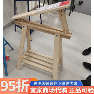 IKEA宜家米特巴克阿迪斯支架支腿可倾斜调节书桌腿自由搭配桌面