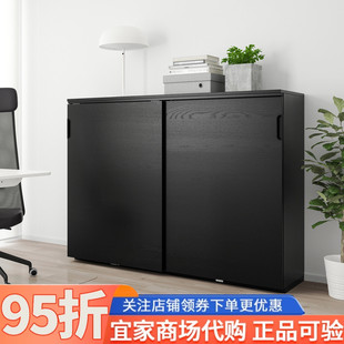 IKEA宜家代购佳兰特推拉门柜子黑色白蜡木贴面160x120厘米