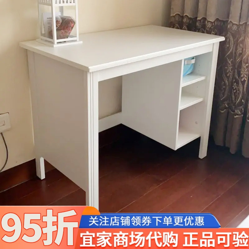 宜家布鲁萨里书桌写字桌办公桌