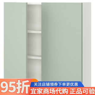 IKEA宜家代购安纳特壁柜带2搁板门白色淡灰绿色80x17x75cm置物柜