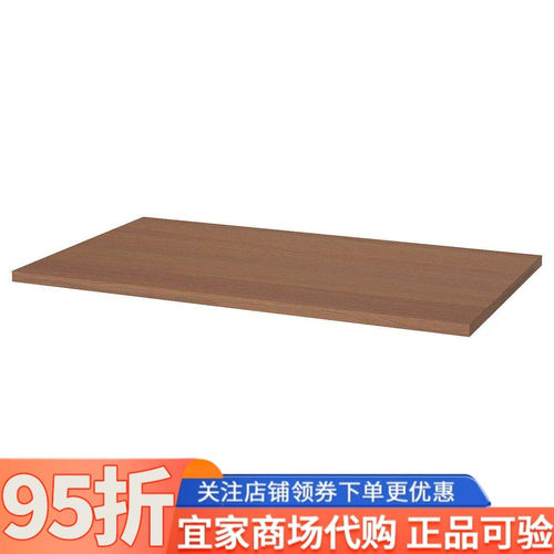 IKEA宜家伊朵森桌面多尺寸简约出租屋用写字学习桌子电脑桌