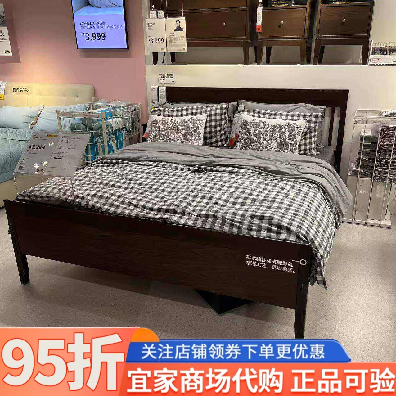 IKEA宜家代购宜达奈床架带床板1.5米1.8米家用简约耐用单人双人床